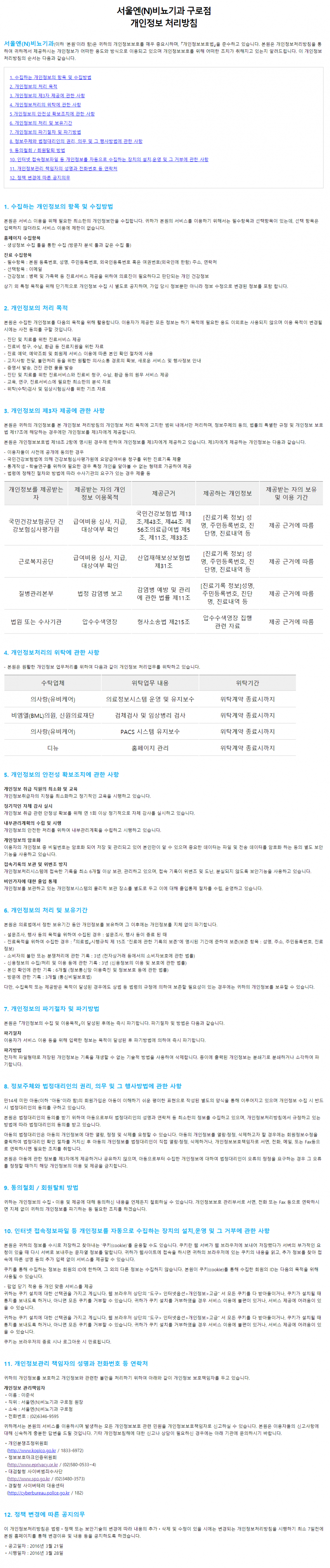 61cf676c691be7a7e8ce795248db500d_1631696